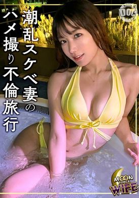 MFCW-021君 - AV大平台 - 中文字幕，成人影片，AV，國產，線上看