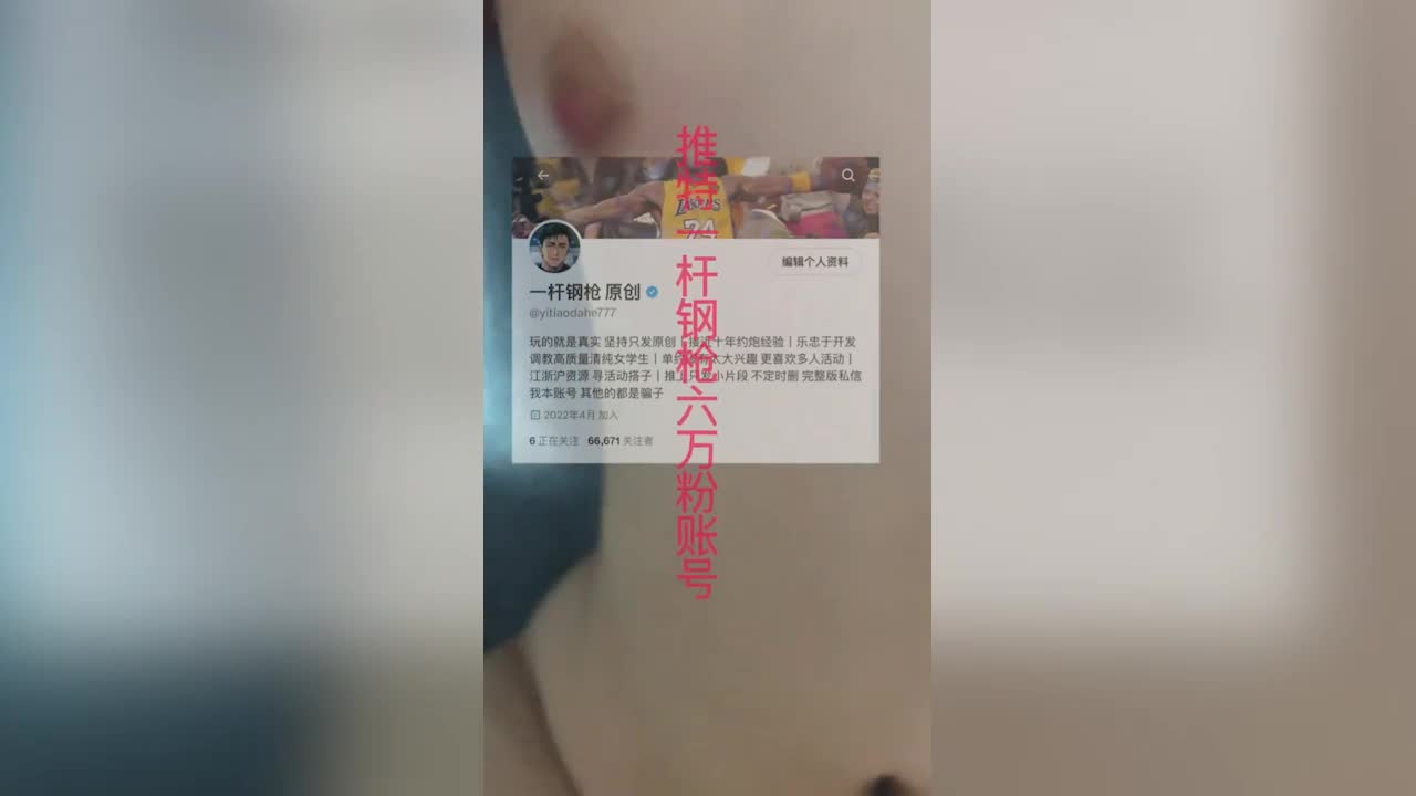 玩的就是真實十年約炮大神【一杆鋼槍】推特私拍，樂忠於開發調教高質清純女學生3P調教 - AV大平台 - 中文字幕，成人影片，AV，國產，線上看