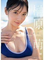 FWAY-054某人的女友 - 榊原萌 - AV大平台 - 中文字幕，成人影片，AV，國產，線上看