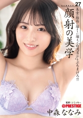 ABF-230顏射的美學 27 中森七海 - AV大平台 - 中文字幕，成人影片，AV，國產，線上看