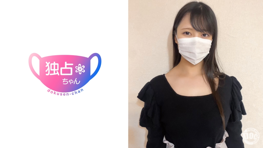 DOCS-083【好胎生的重要性體現在乳房上！】男性渴望的豐滿爆乳身材！超淫蕩的高級嬌小穴！【奈乃(23)】 - AV大平台 - 中文字幕，成人影片，AV，國產，線上看