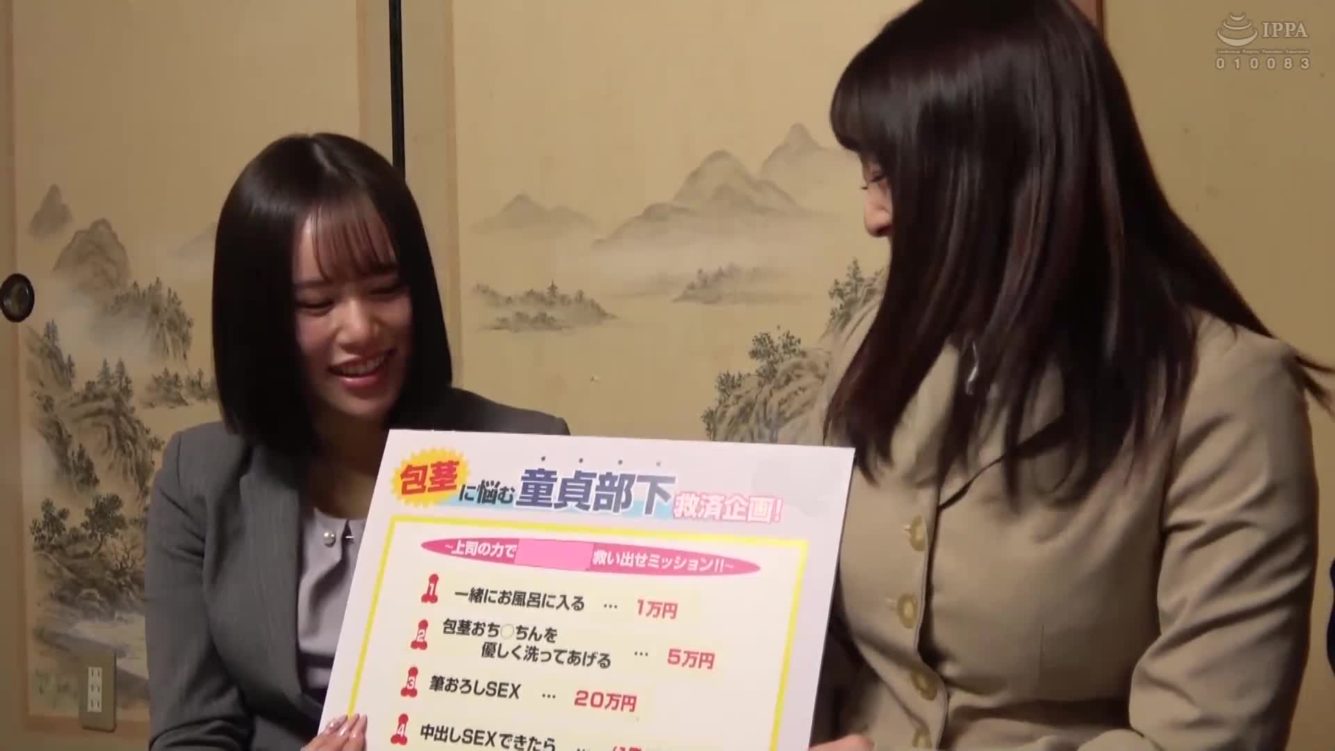 一般男女監控AV，正在出差的三名社會人男女在溫泉浴池中挑戰激烈任務！心地善良的巨乳女上司！能否幫忙清洗處男部下的包皮陰莖？被敏感龜頭泡沫清洗後，部下的陰莖完全勃起，讓女上司的陰道感到火熱！然後他們就這樣回到公司… - AV大平台 - 中文字幕，成人影片，AV，國產，線上看