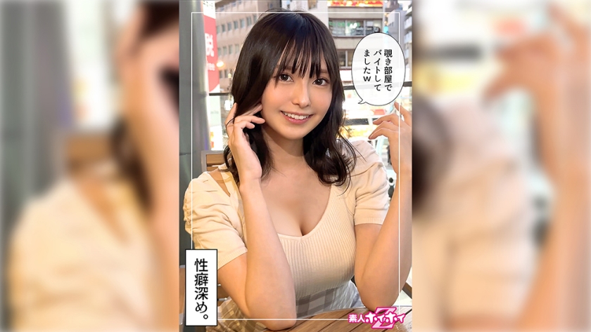 420HOI-359愛嬌美少女あいり@變態差距(24)素人誘惑Z・素人・紀錄片・自拍・美少女・美乳・自慰・潮吹・騎乗位・痴女・顏射 - AV大平台 - 中文字幕，成人影片，AV，國產，線上看