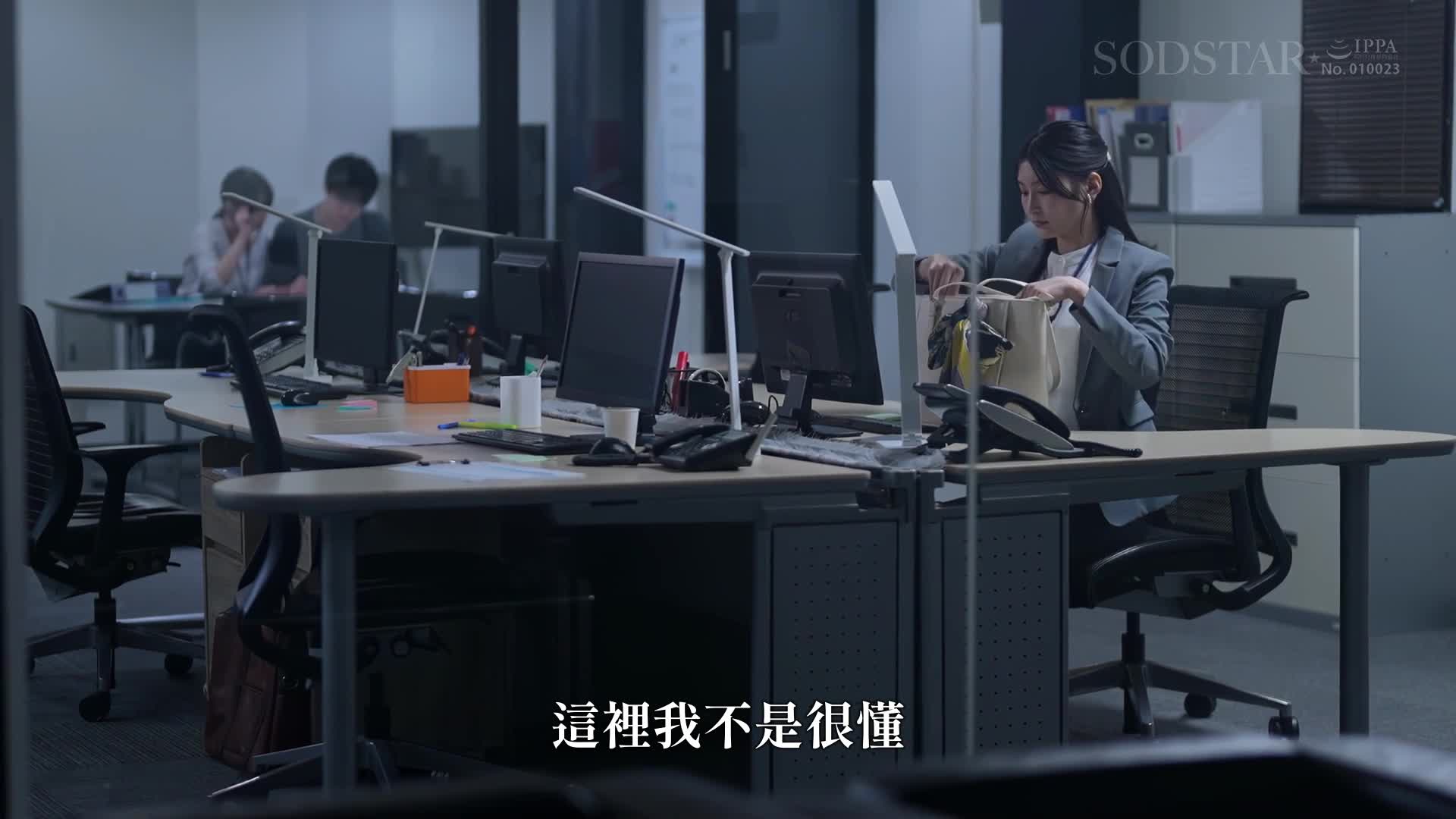 難搞同事一起喝酒後一夜情，深入陰道契合的陰莖相性太好，體驗人生最高潮感覺...雖然一點也不喜歡，卻不斷再次做愛的本庄鈴 - AV大平台 - 中文字幕，成人影片，AV，國產，線上看