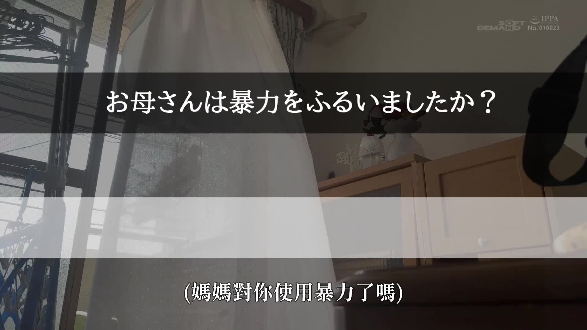 我家裡當被罵的時候會被揍鞭，其他家庭也是這樣嗎？ - AV大平台 - 中文字幕，成人影片，AV，國產，線上看