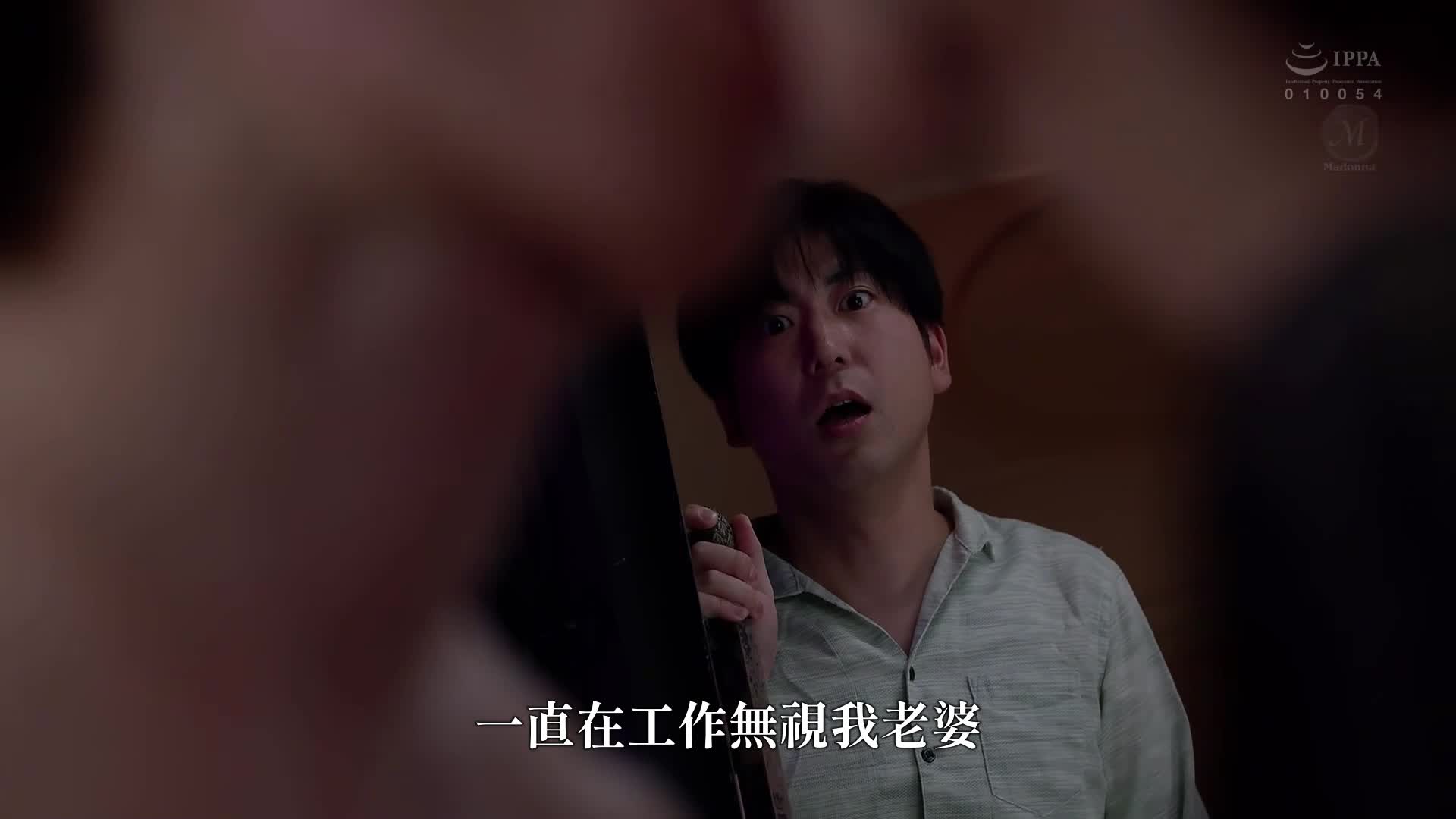 [AI解碼版]度假村泳池NTR 專屬好女孩×成熟比基尼...背德感與開放感交錯的NTR劇情―。新妻優香 - AV大平台 - 中文字幕，成人影片，AV，國產，線上看