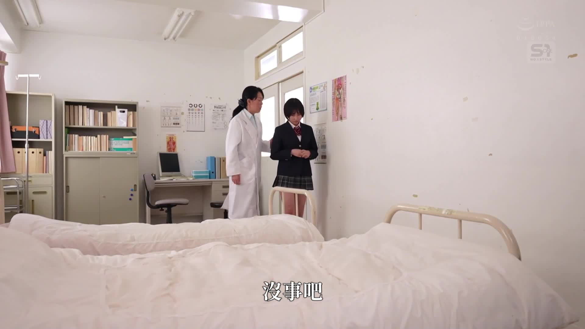 在保健室登校的小姐，被B組的所有男生盛大地潑灑。糸井瑠花 - AV大平台 - 中文字幕，成人影片，AV，國產，線上看