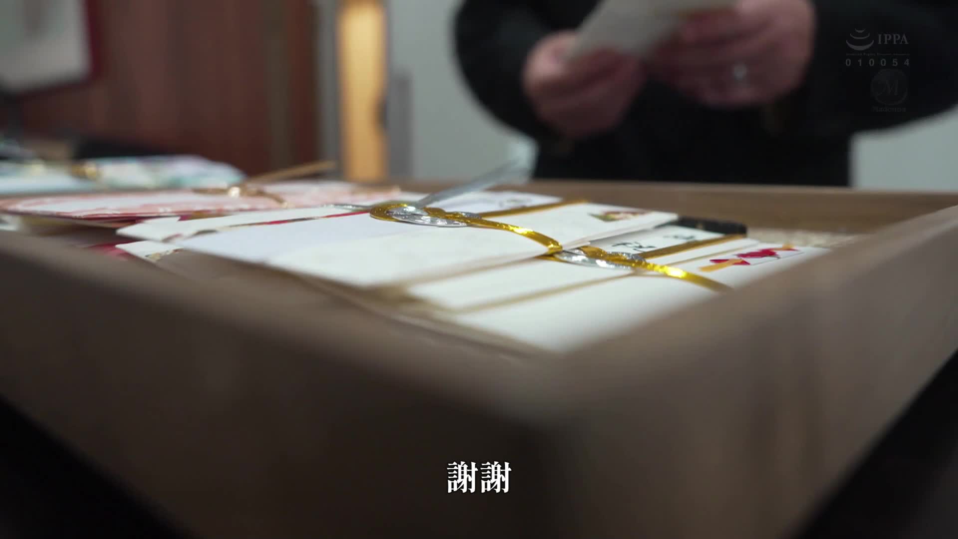 在確保女兒的幸福的同時...在婚禮上被女婿強暴的母親。桐岡五月 - AV大平台 - 中文字幕，成人影片，AV，國產，線上看