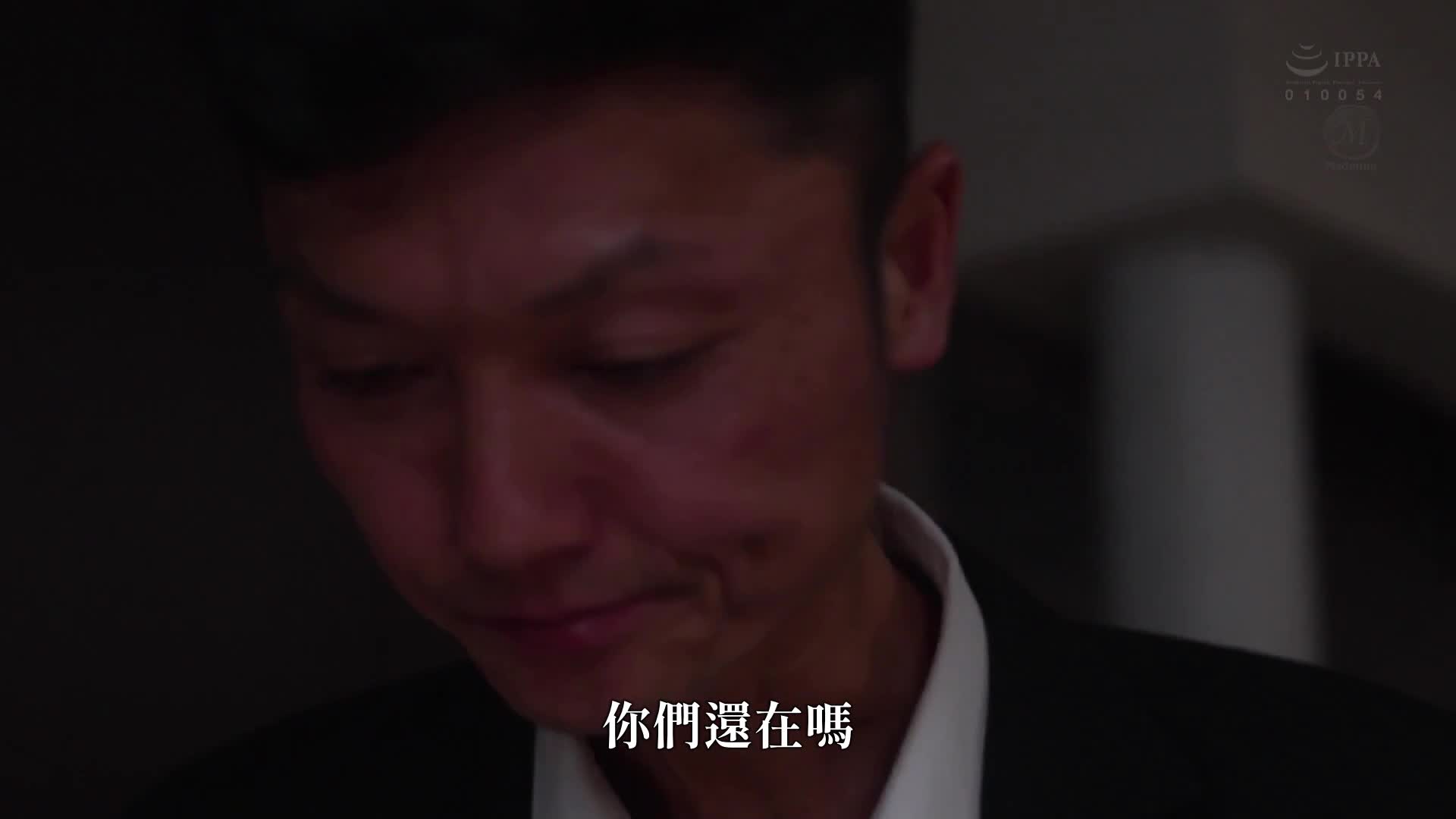 想要讓妻子承認我的愛，讓她和一位精力旺盛的後輩獨處三個小時...在不停追擊中射出16次，最終失去了妻子的NTR故事。篠原伊代 - AV大平台 - 中文字幕，成人影片，AV，國產，線上看