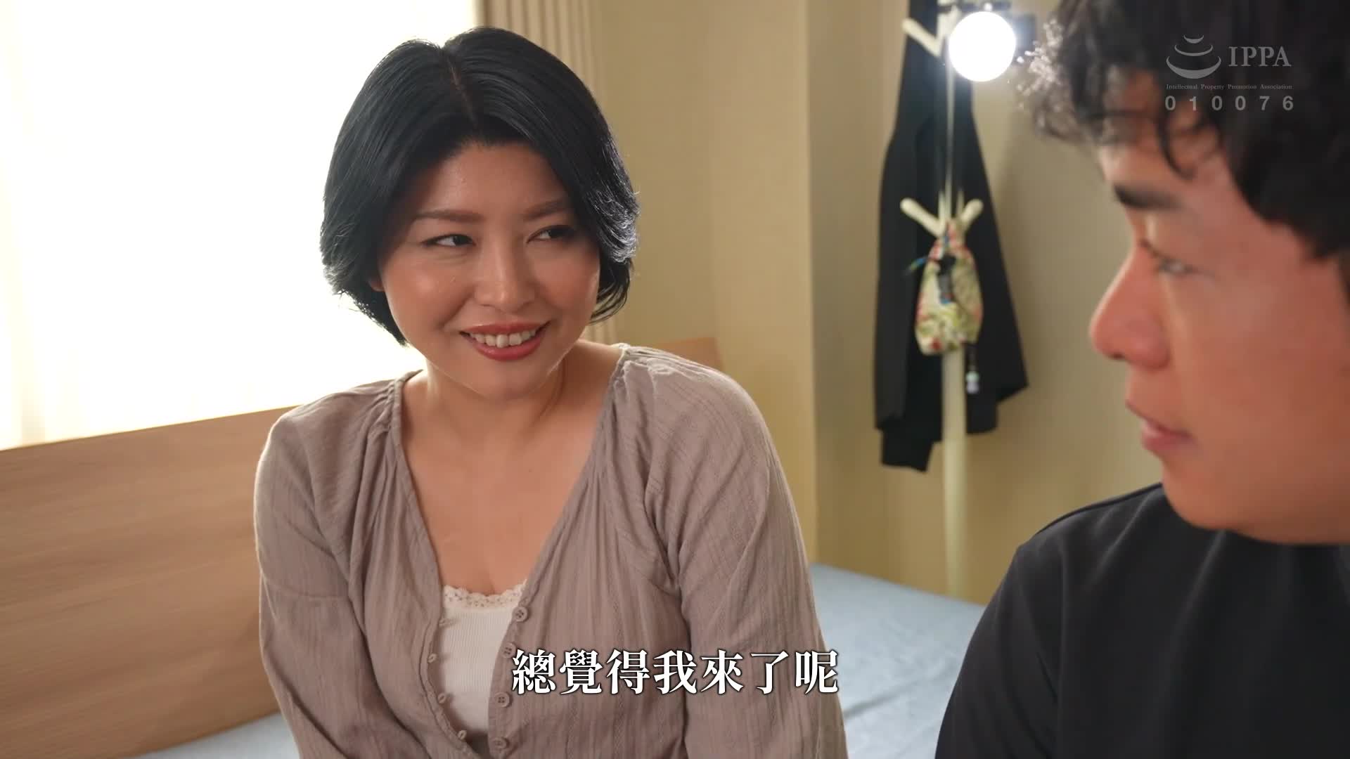 漂亮鄰居太太 赤井美希 - AV大平台 - 中文字幕，成人影片，AV，國產，線上看