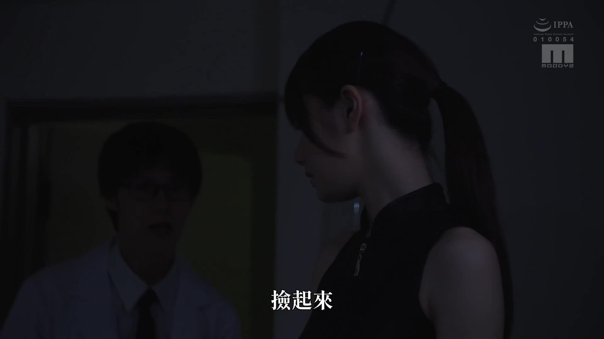 [AI解碼版]新型媚藥讓立即性愛腦美腿發抖高貴女性偵探蕾娜 利用膣壁直擊媚藥讓理性飛走一直持續被激烈高潮抽搐囚禁72小時 宮下玲奈 - AV大平台 - 中文字幕，成人影片，AV，國產，線上看