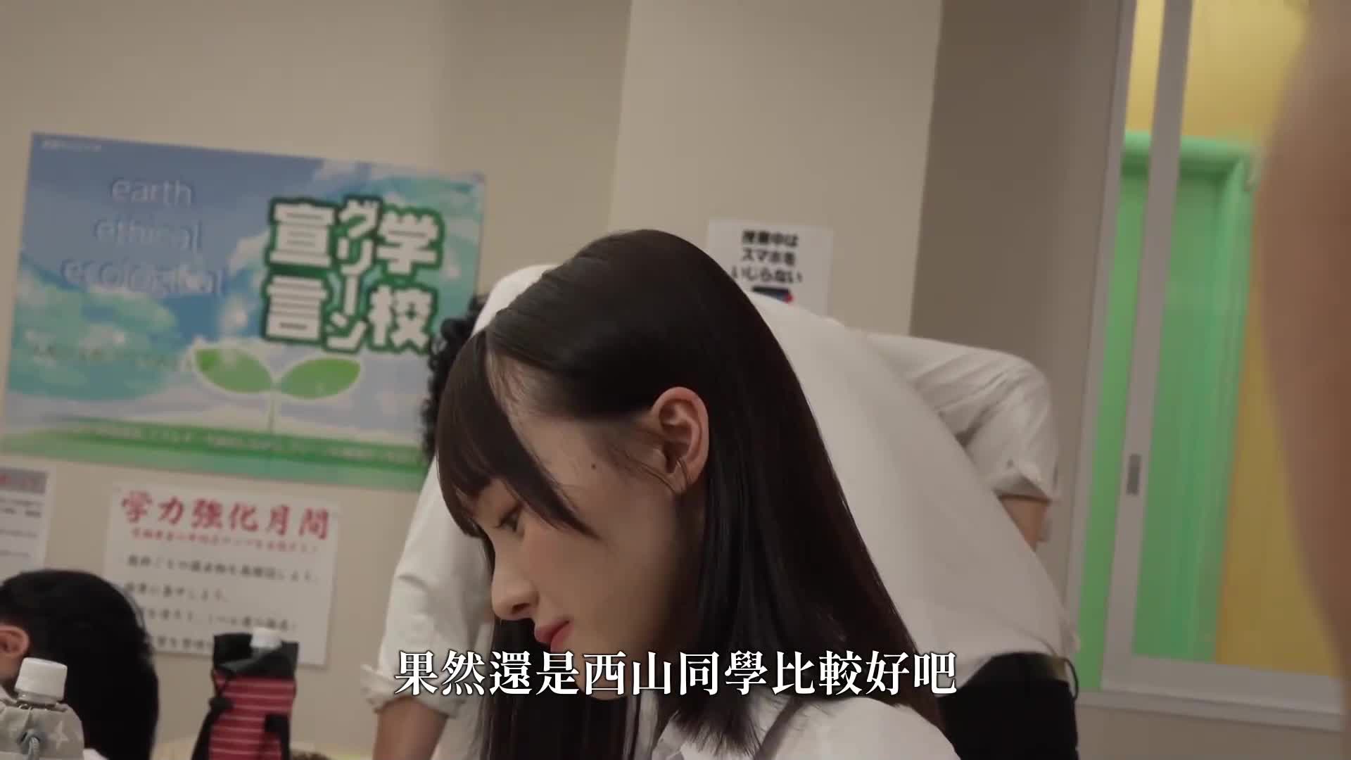 [AI解碼版]啊！？80％？這個數字是什麼？機會被可視化並且只有我能看見的世界！3 那個在你頭上看見的數字是什麼？ - AV大平台 - 中文字幕，成人影片，AV，國產，線上看