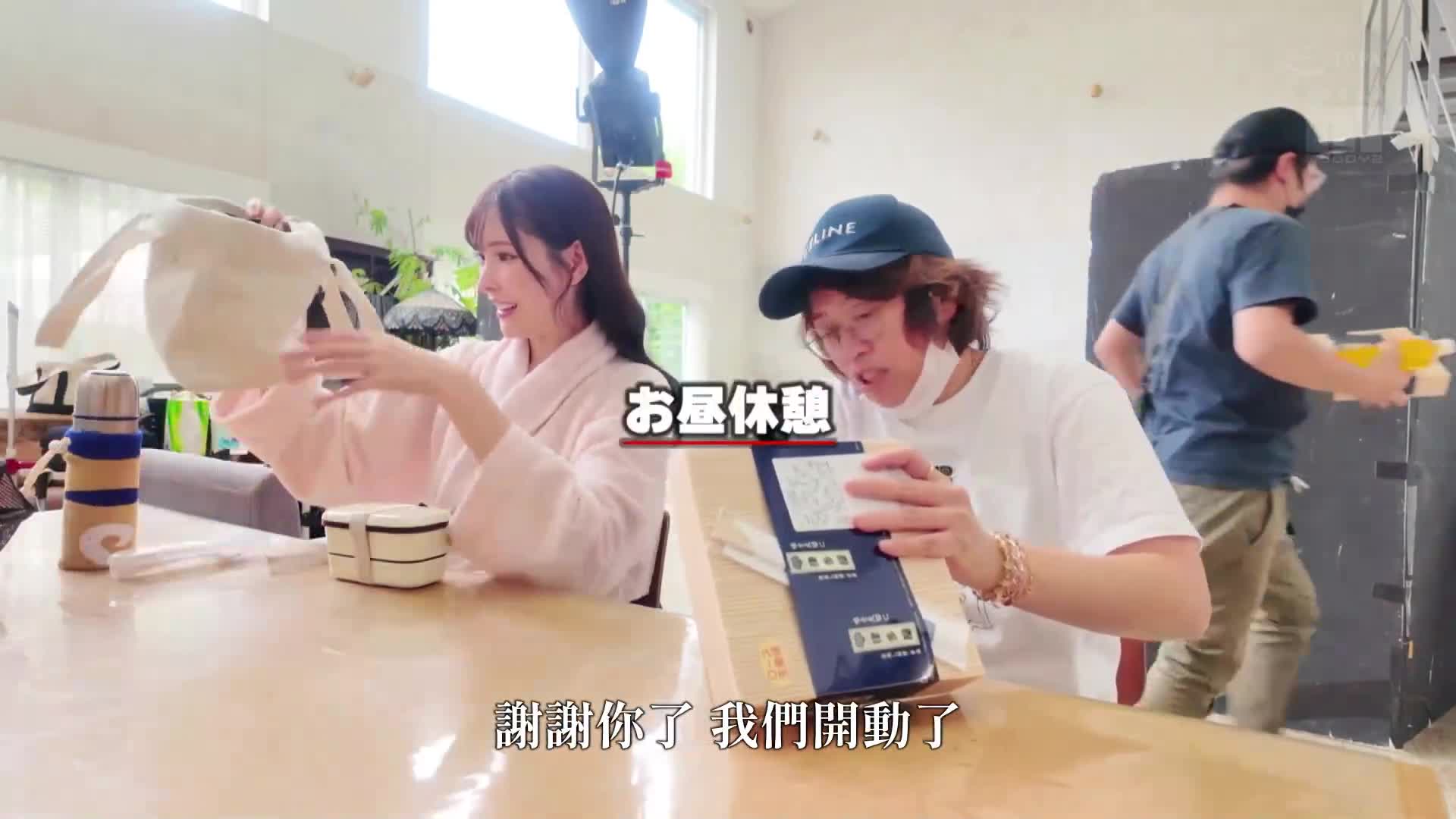 [AI解碼版]傳說級的直球AV女優最後的退休作品！！新有菜 - AV大平台 - 中文字幕，成人影片，AV，國產，線上看