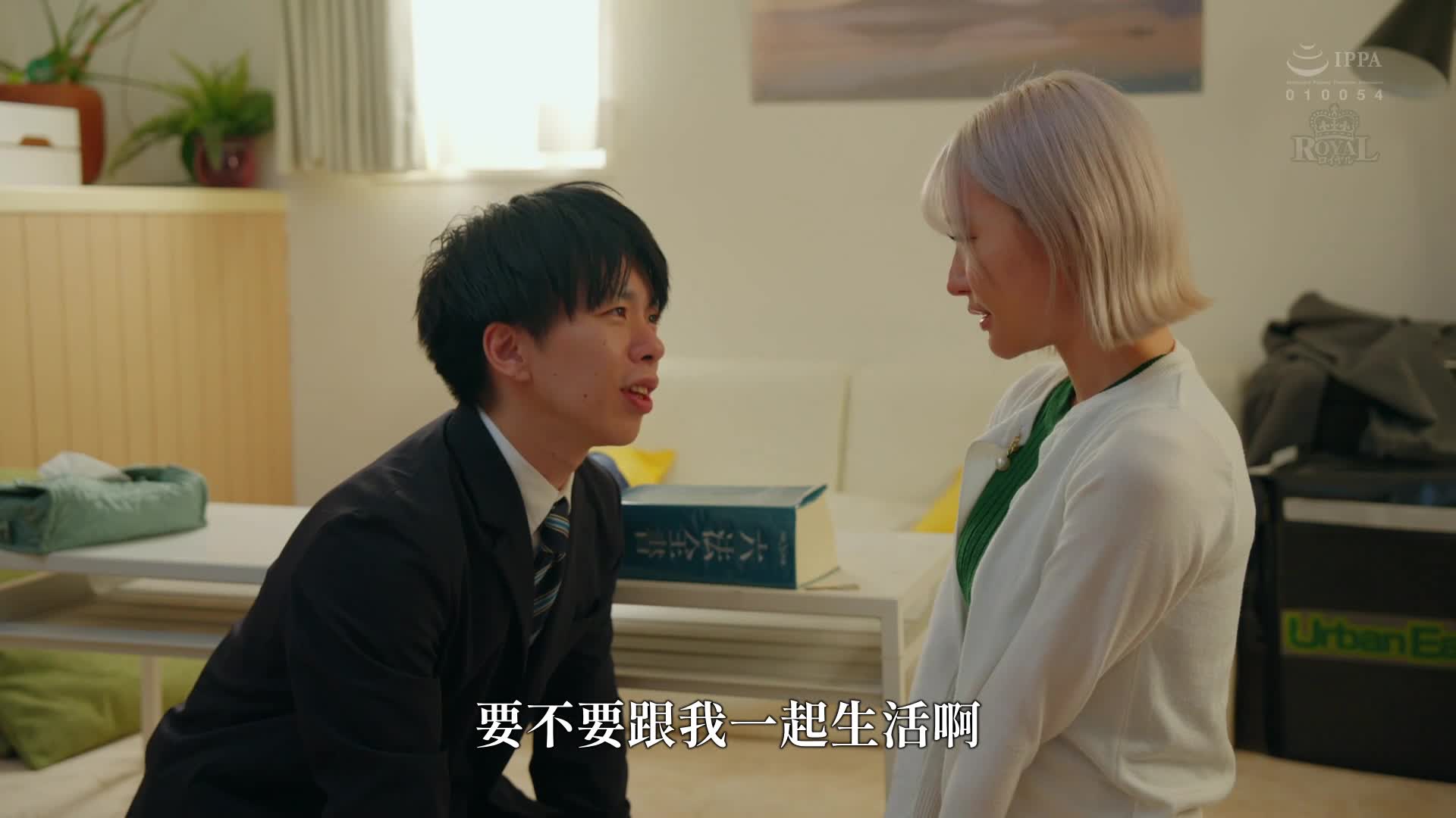 [AI解碼版]只有我一個愛到極致的妻子，卻和一個看起來貧弱的普通男子發生婚外情。百永紗里奈 - AV大平台 - 中文字幕，成人影片，AV，國產，線上看