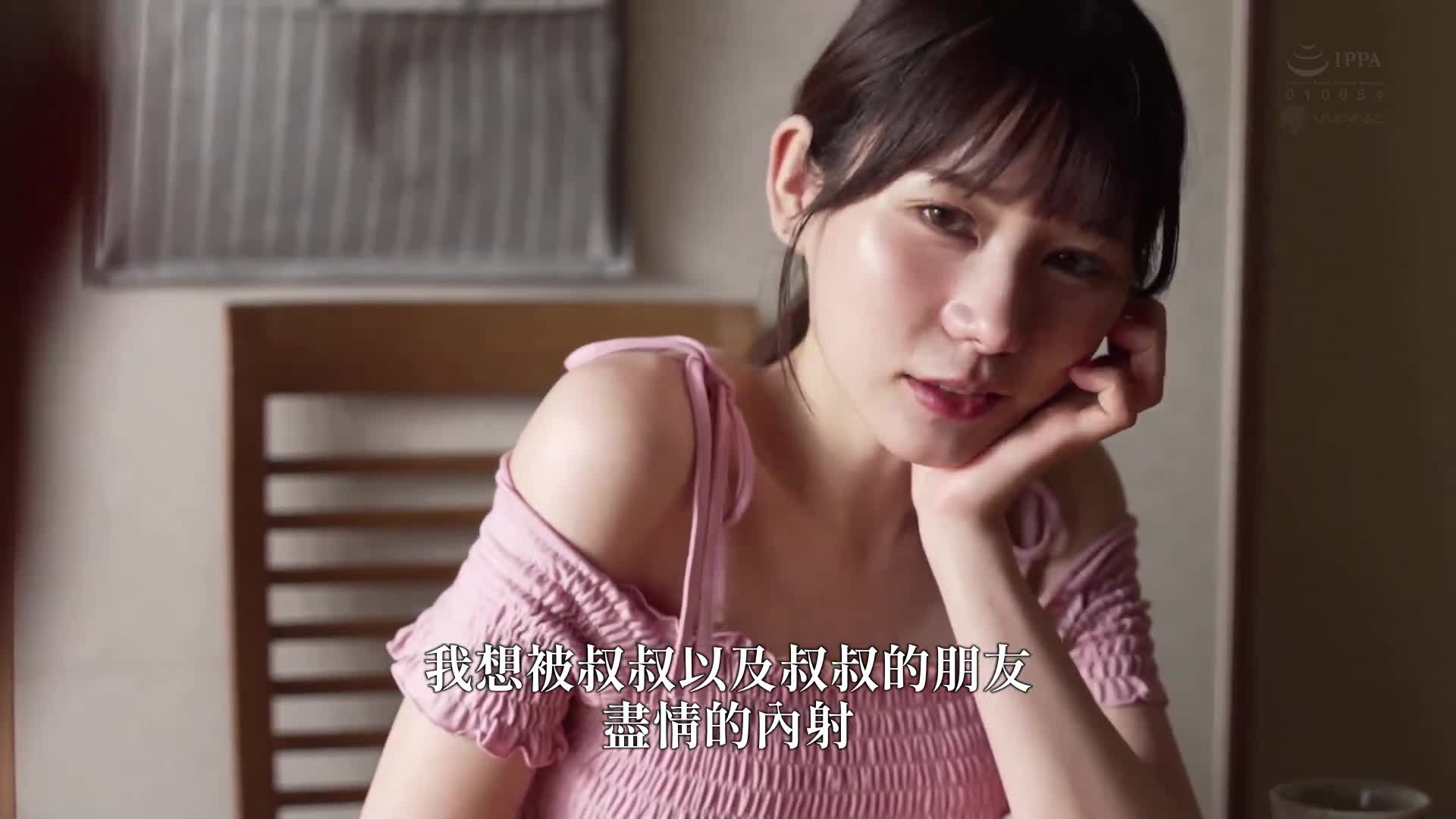 [AI解碼版]枯燥老頭愛好美乳女子，濃稠體液交纏狂戀，淫蕩種植同居21次 五日市芽依 - AV大平台 - 中文字幕，成人影片，AV，國產，線上看