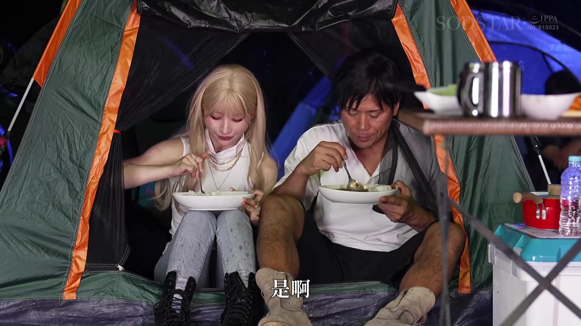 [AI解碼版]離婚不久的我在旅途中遇見騎著大型摩托車的女騎士，我們一見如故，在一整夜的瘋狂性愛中射了12次精。宮島芽依 - AV大平台 - 中文字幕，成人影片，AV，國產，線上看