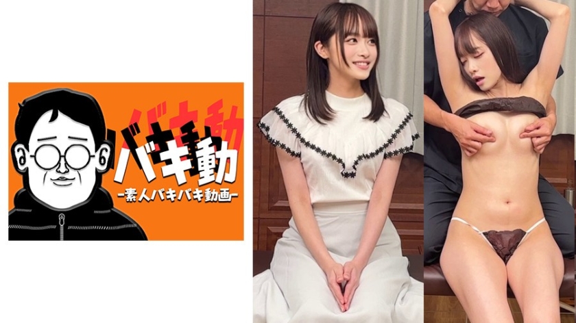 844SBKD-054優理 - AV大平台 - 中文字幕，成人影片，AV，國產，線上看