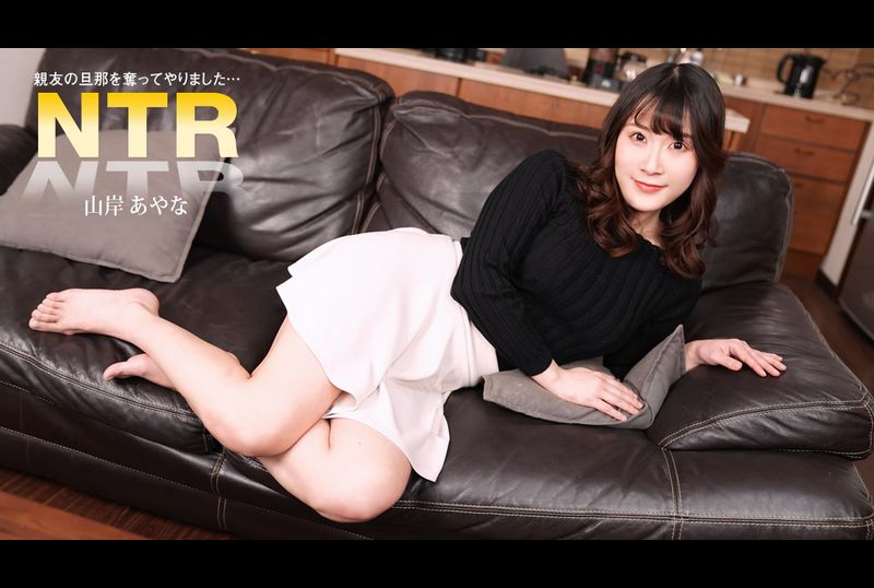 080825-001-1PON勾引閨蜜丈夫的女人 - AV大平台 - 中文字幕，成人影片，AV，國產，線上看