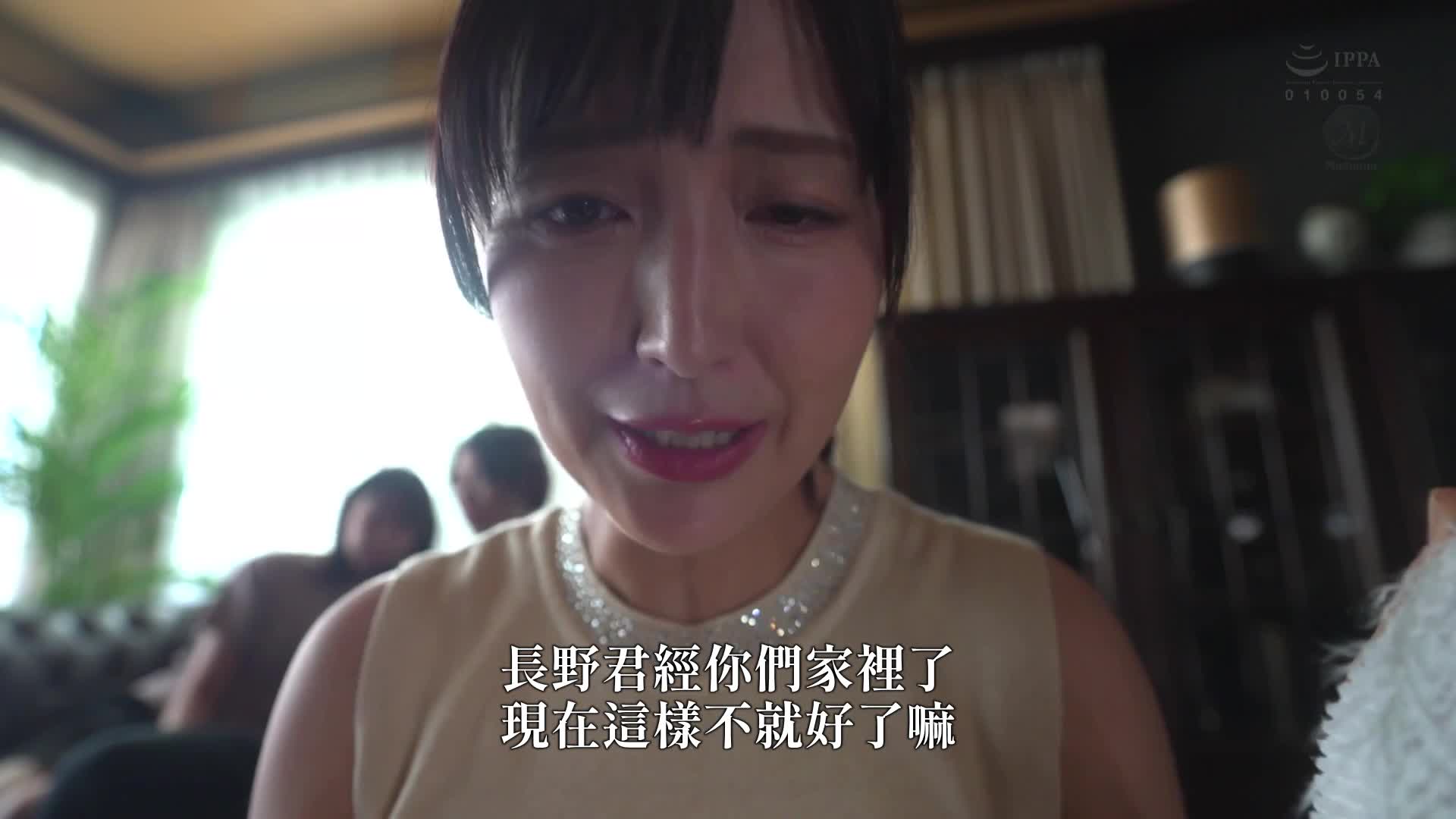 『晚上五點的約會後和女友的母親進行內射性愛，並製作女友的妹妹』 吉永塔子 - AV大平台 - 中文字幕，成人影片，AV，國產，線上看