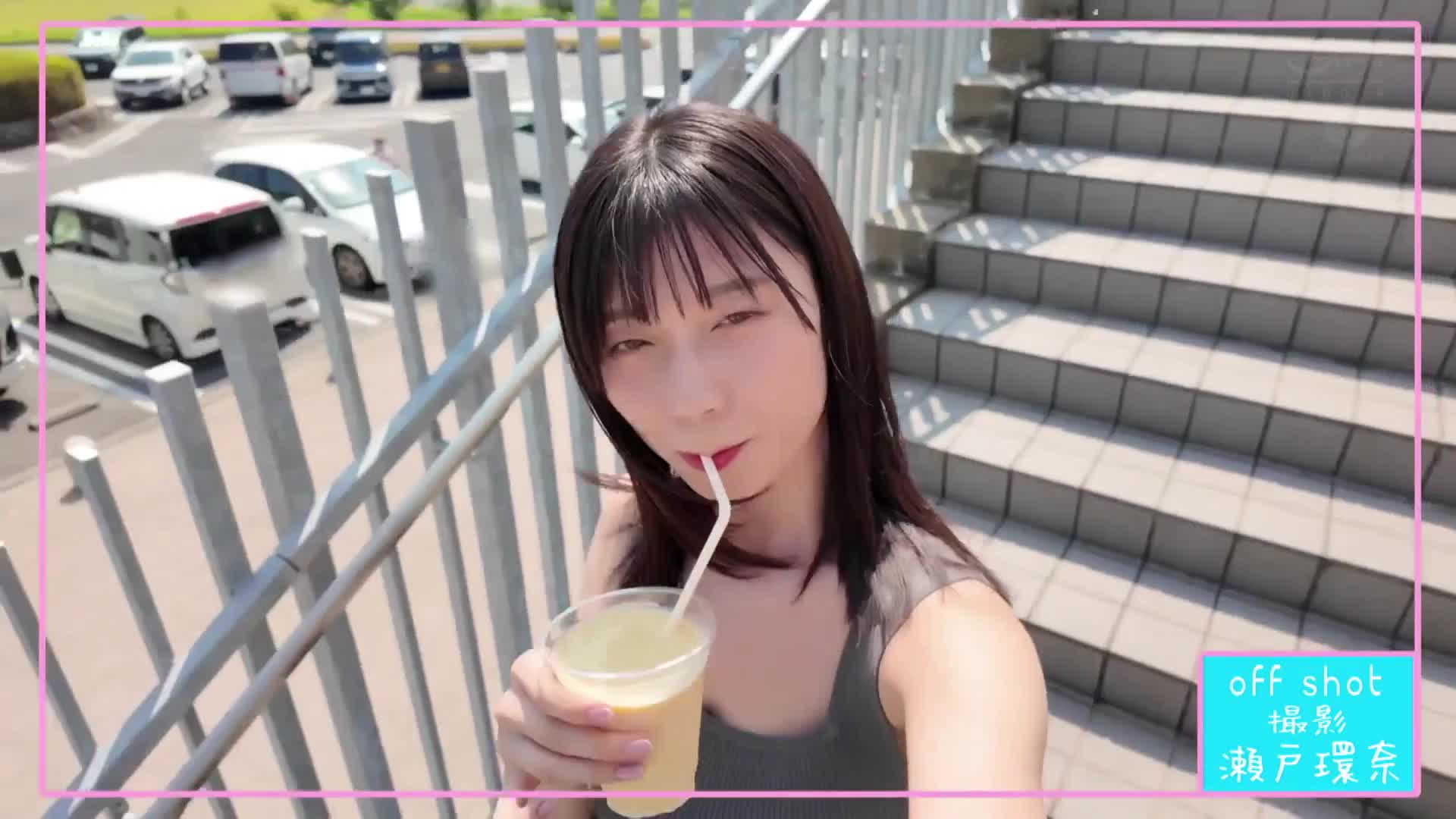 MONSTER 瀬戸環奈 - AV大平台 - 中文字幕，成人影片，AV，國產，線上看