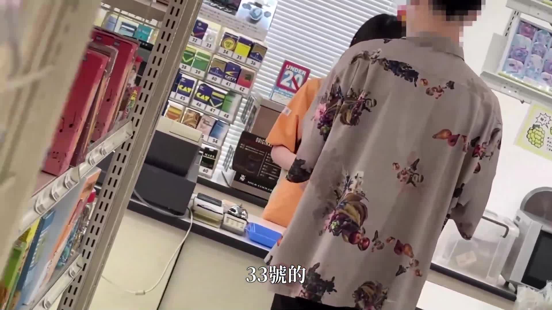 性欲橫溢的便利店打工女友，在有客人的時候進行打工約會及短時間性服務，將精液抽乾！！下班後也以變態的陰道全力運作，24小時不停地進行獵激活動。雫月心櫻 - AV大平台 - 中文字幕，成人影片，AV，國產，線上看