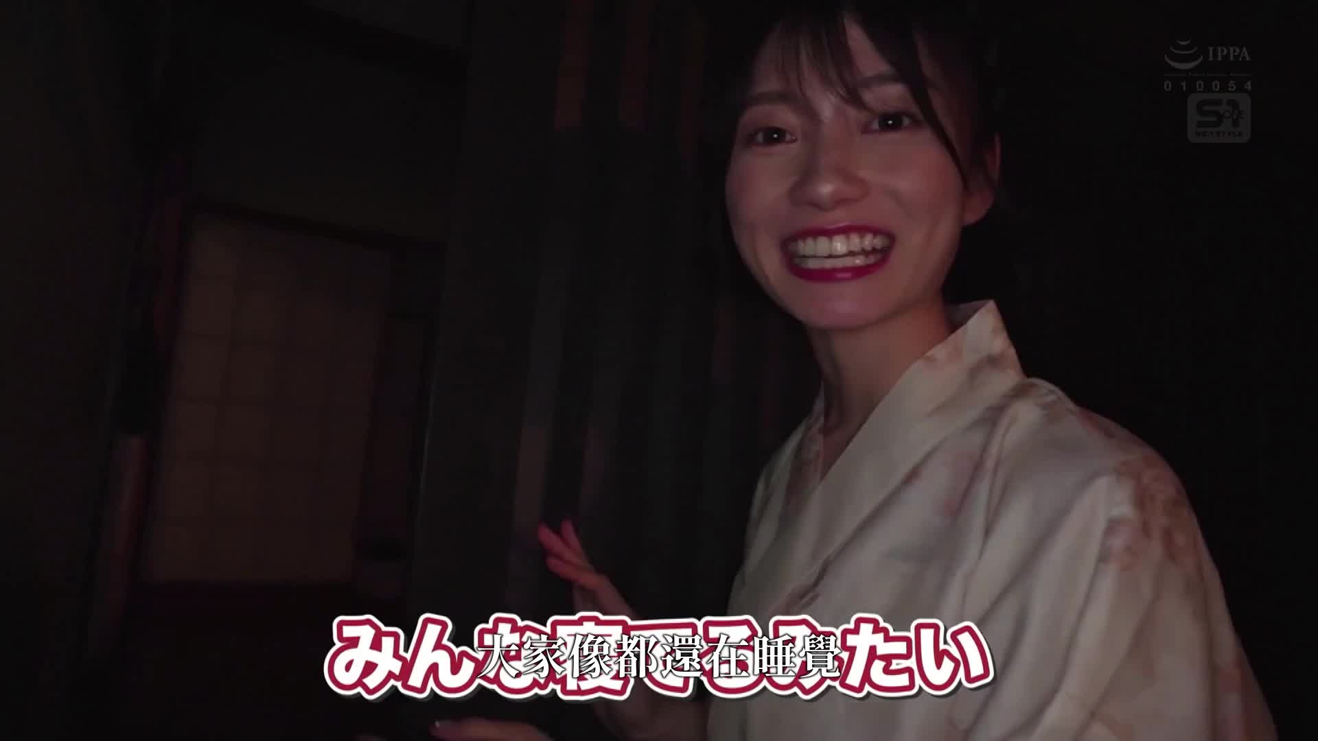 AV出道一周年紀念作品 最強女英雄與粉絲們一起慶祝的SEX感謝祭 瀨戶環奈 - AV大平台 - 中文字幕，成人影片，AV，國產，線上看