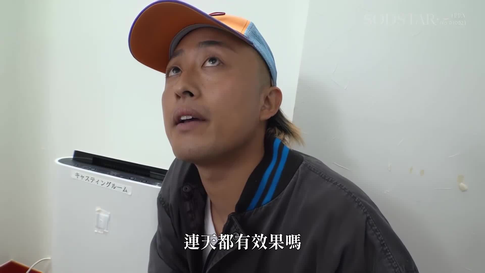 [AI解碼版]【大量失禁】在工作中無法上廁所被灌了利尿劑，導致尿意極限中中出性交失禁 MINAMO - AV大平台 - 中文字幕，成人影片，AV，國產，線上看