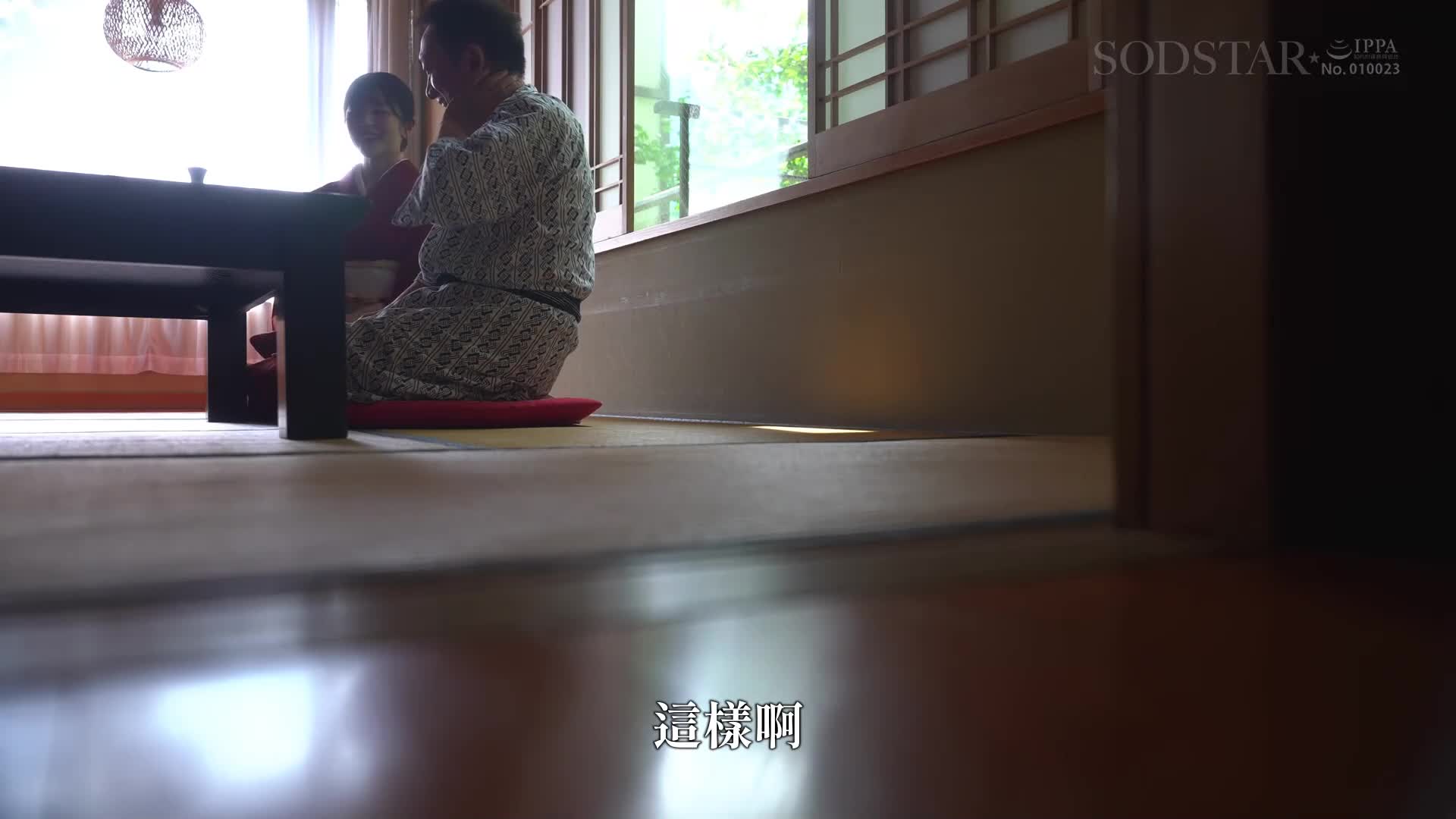 [AI解碼版]溫泉旅行中的獨自客人及情侶夫妻 誘惑男性在旅館內多次發生不忠的性愛行為的淫亂美人年輕女將 青空光 - AV大平台 - 中文字幕，成人影片，AV，國產，線上看