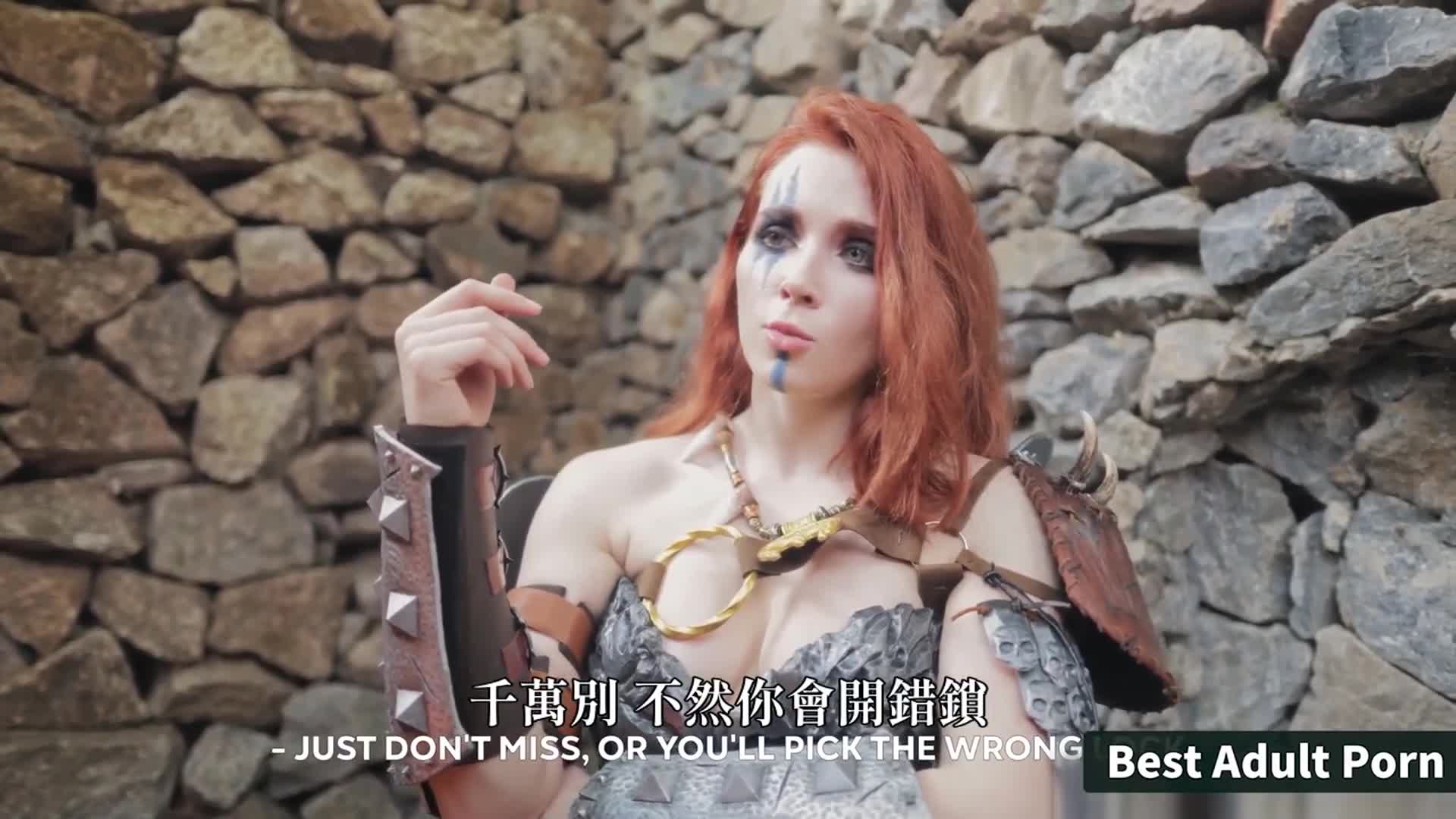 情色地下城冒險 : 黃金雨 - AV大平台 - 中文字幕，成人影片，AV，國產，線上看