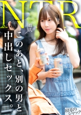 348NTR-089[VIP會員點播]【NTR】即使表現出對男朋友的深愛，一旦這樣不斷高潮，就完全沒有效果www 被無套插入時完全目眼心碎的狀態www - AV大平台 - 中文字幕，成人影片，AV，國產，線上看