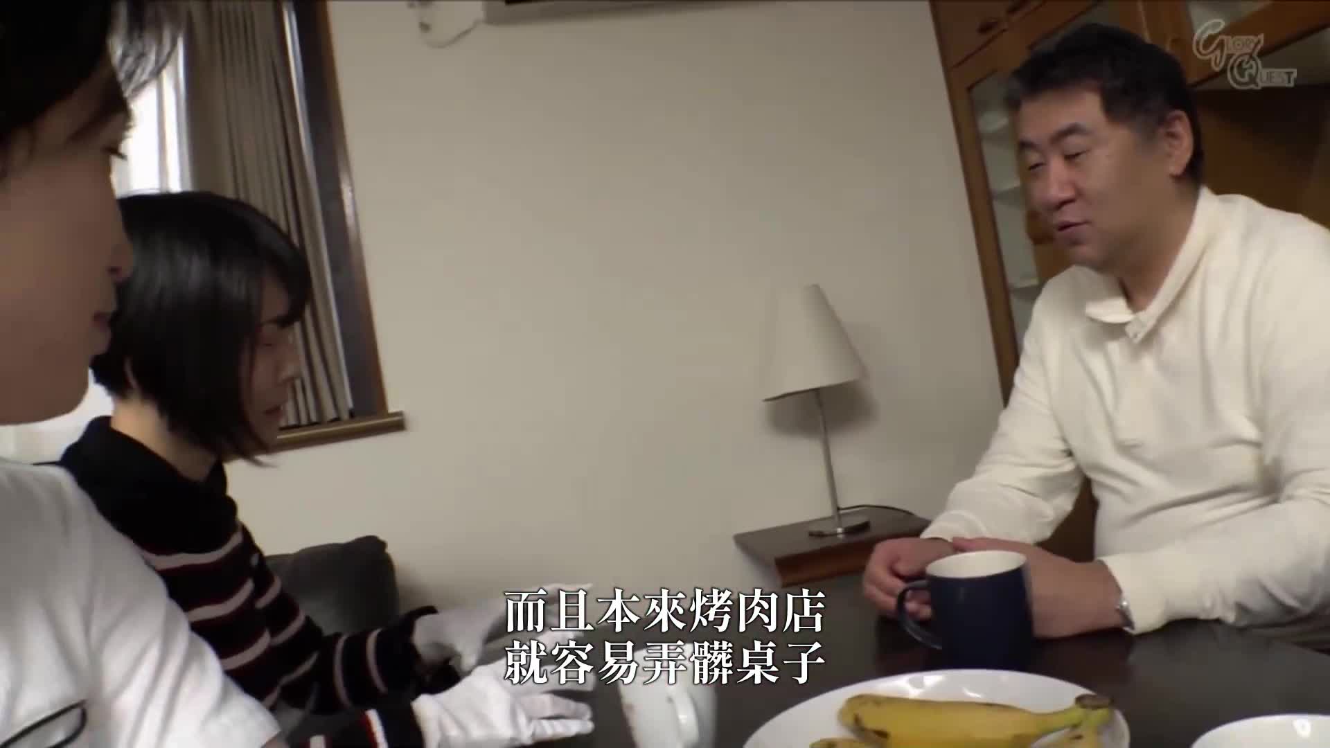 [VIP會員點播][AI解碼版]姑的豪放巨乳成為女婿矚目的目標 - 柏木舞子 - AV大平台 - 中文字幕，成人影片，AV，國產，線上看