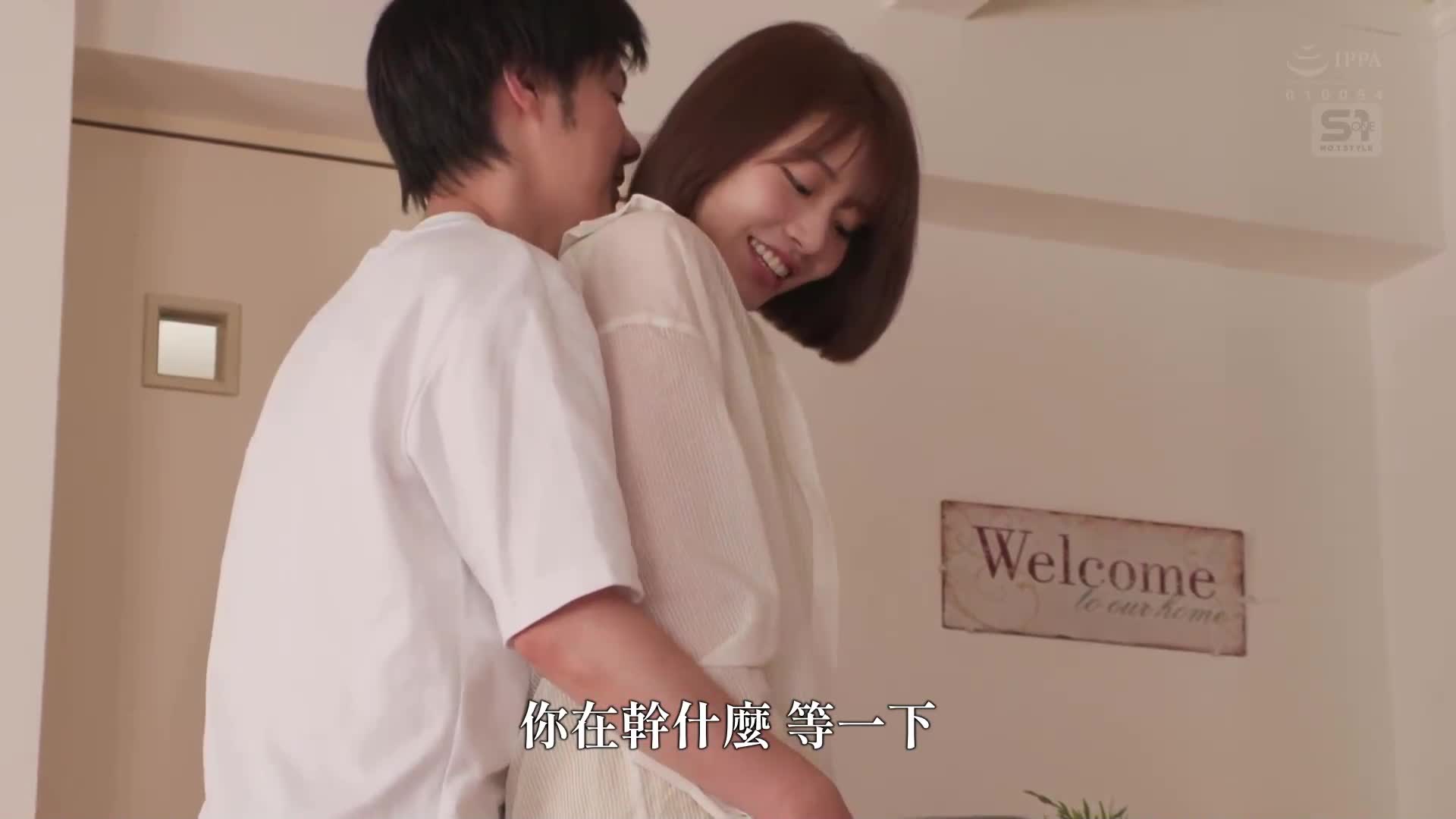 在平凡的日常生活中，男女因為酒勁而越過了界線，展開了淫蕩的週末。這是生動而普通卻又最性感的性愛。河北彩伽 - AV大平台 - 中文字幕，成人影片，AV，國產，線上看