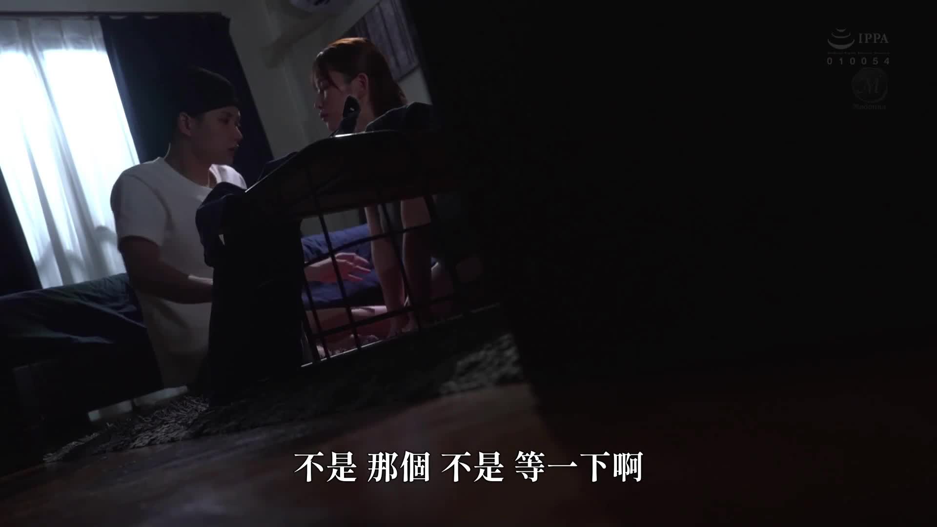 [AI解碼版]被甜蜜的耳語所誘惑，我沉溺在與人妻的宅在家中的性愛中，直到大學畢業為止...。桃園怜奈 - AV大平台 - 中文字幕，成人影片，AV，國產，線上看