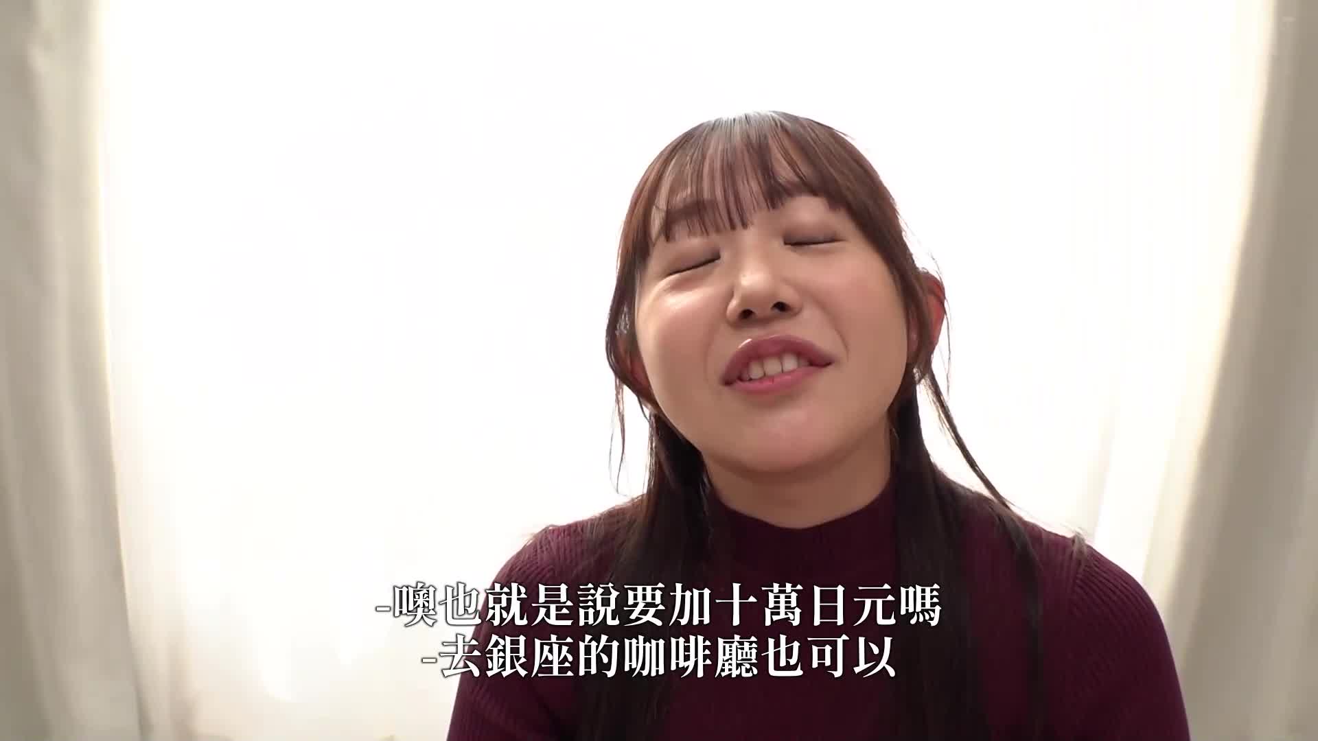 [AI解碼版]『唇美女大生限定！猜猜口中有什麼？』笑容燦爛的可愛女大生戴上眼罩，進行口感品嚐…突然出現的巨大雞巴讓她興奮不已，在下面的嘴巴裡也熱情地吮吸着雞巴，擺動腰部停不下來♪【街角素人監控♯阿希♯22歲】 - AV大平台 - 中文字幕，成人影片，AV，國產，線上看