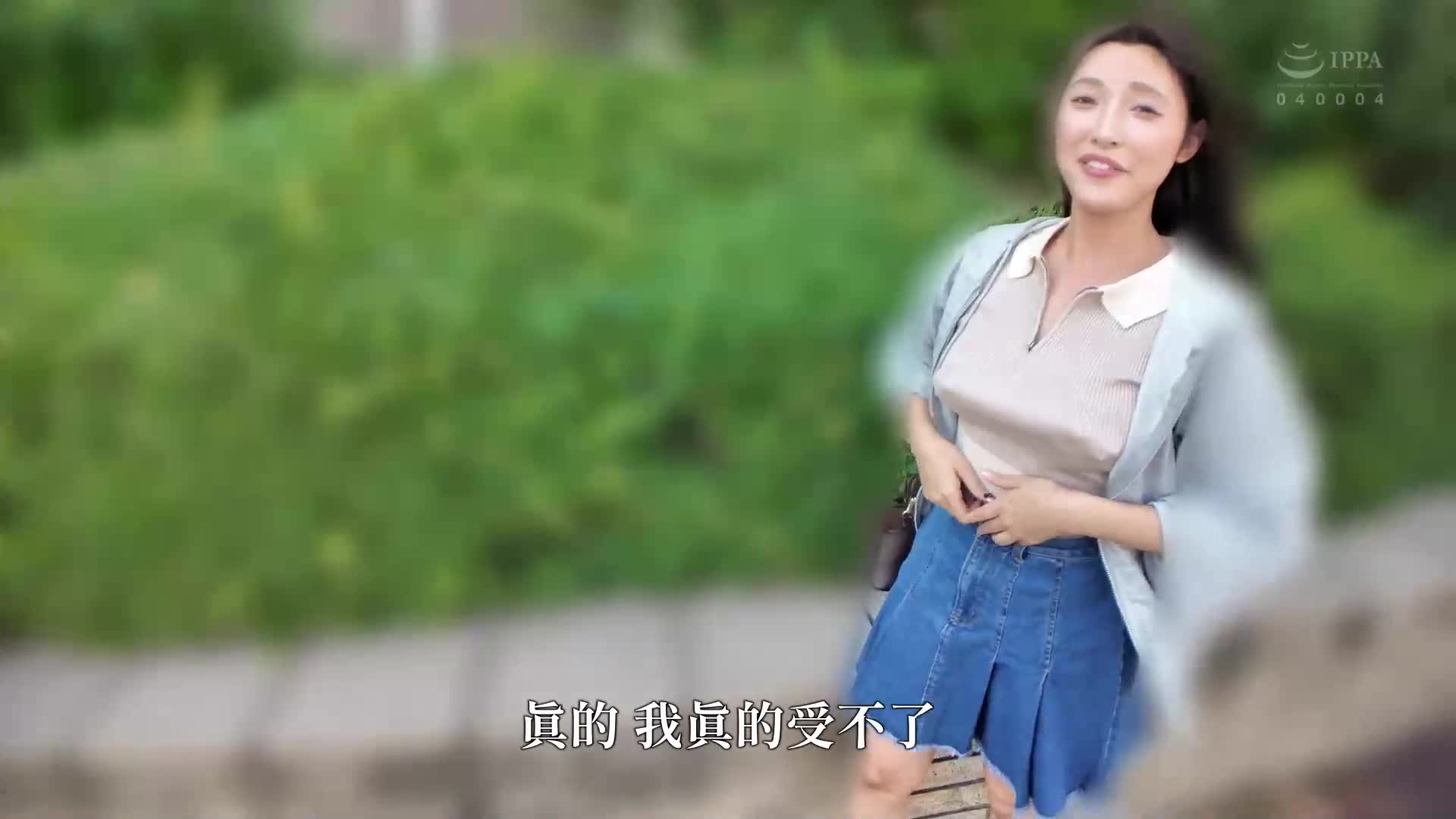 [AI解碼版]不穿胸罩的淫亂女性「跳脫裝飾」恥辱約會 森澤佳奈 - AV大平台 - 中文字幕，成人影片，AV，國產，線上看