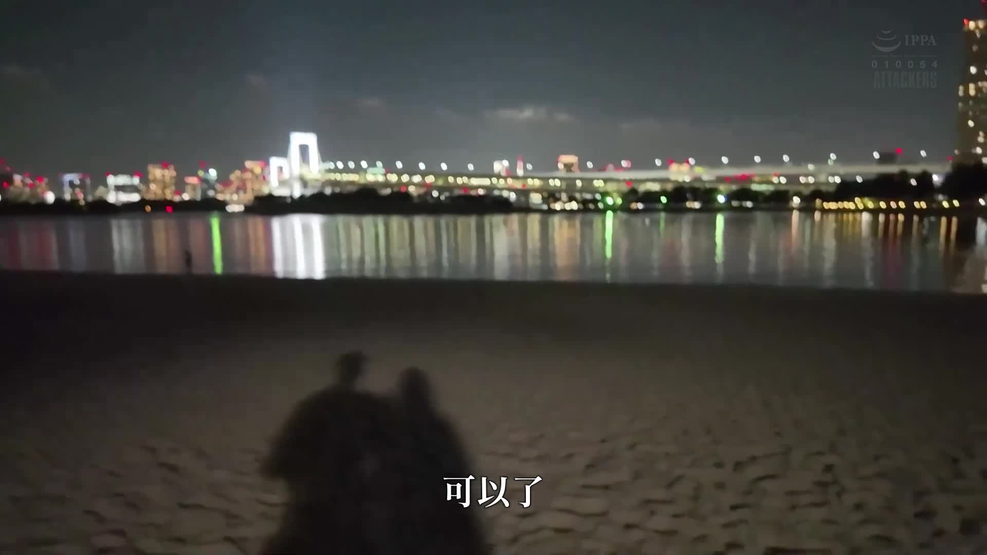 [AI解碼版]在出差的海外，我偶然遇見了當地的女孩，忘記了我的妻子，沉溺在一個只有一個夏天的關係中。春乃露露 - AV大平台 - 中文字幕，成人影片，AV，國產，線上看