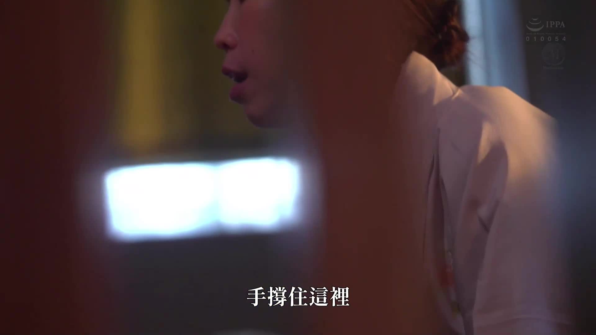 中出接待NTR 廢業邊緣的溫泉旅館成為三星級旅館的原因 森香織 - AV大平台 - 中文字幕，成人影片，AV，國產，線上看