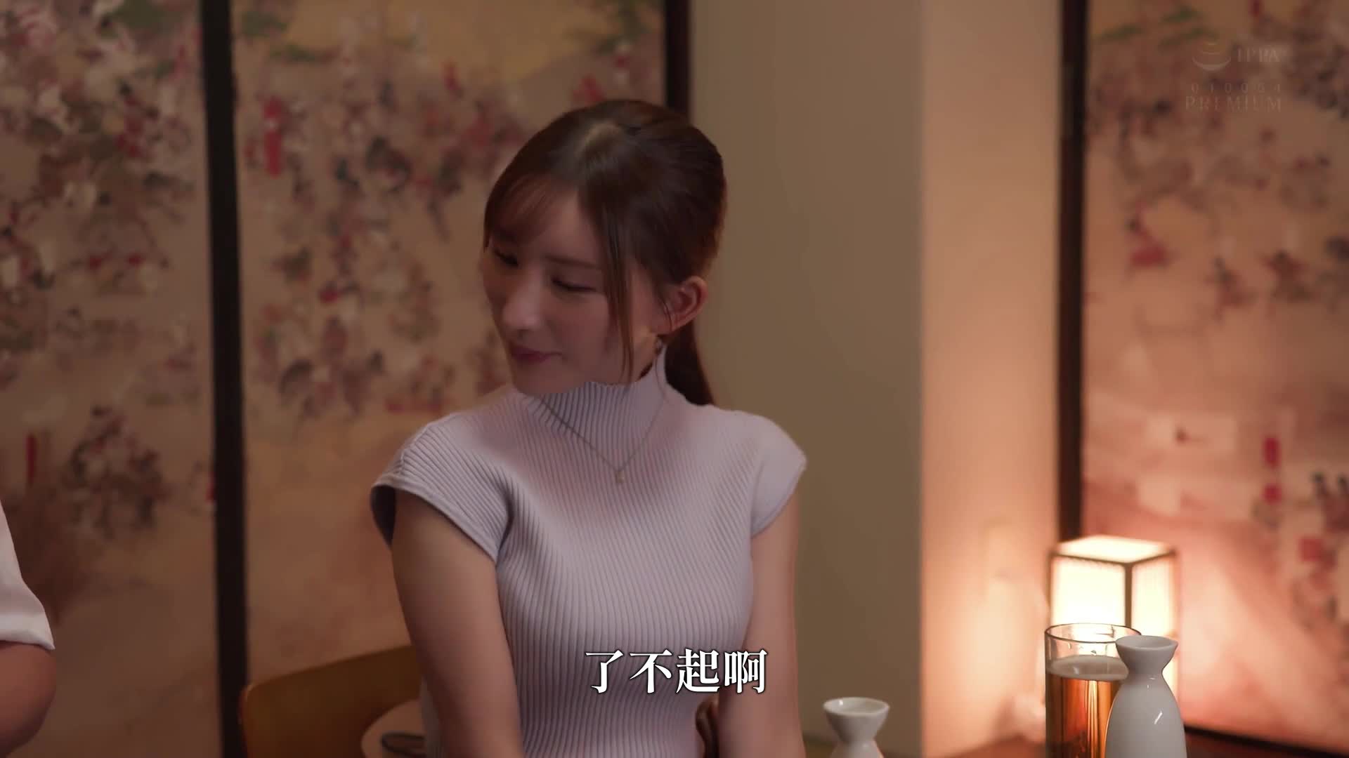 [AI解碼版]出差時的早晨，我旁邊躺著赤裸的後輩。平時傲慢冷峻，卻突然變得嬌媚撒嬌…看來我們似乎發生了性關係…某種程度上，我們的陰莖配合得太好，忽略妻子的來電，延續不倫中出的紀錄。楪可憐 - AV大平台 - 中文字幕，成人影片，AV，國產，線上看