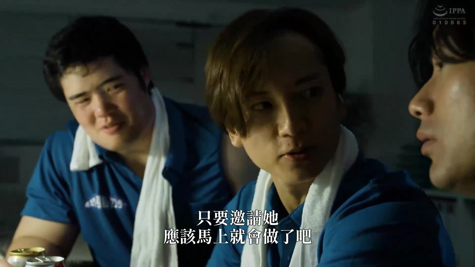 搬運公司NTR：獨自一人成為職場中肌肉男士的新婚四十歲妻子，迷戀年輕體力旺盛的陽具，沉迷於大汗淋漓的性愛，最終墜入肉色按摩棒的深淵——本田瞳 - AV大平台 - 中文字幕，成人影片，AV，國產，線上看