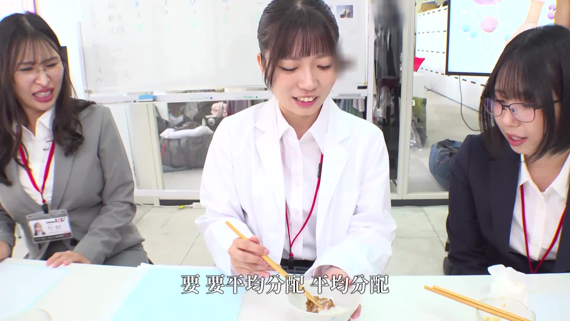 SOD女子社員真誠檢證，哪種食物最適合搭配精液？46種濃密精子飽足咀嚼享受的味蕾，一口一口飲下美味溶合的食物實驗—SOD性科學實驗室報告23 - AV大平台 - 中文字幕，成人影片，AV，國產，線上看