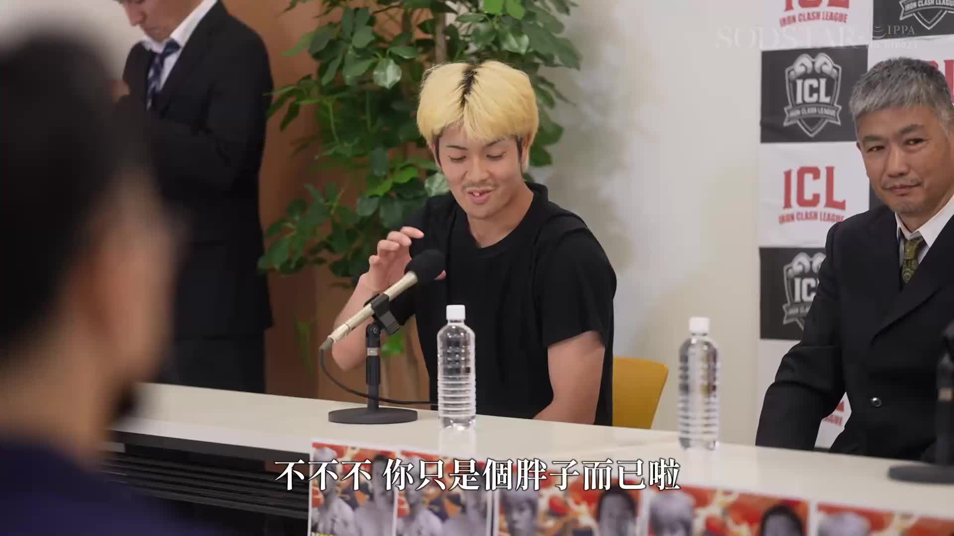 「洗腦攪拌機：一直支持的環場女孩和知名格鬥家的不倫醜聞，不能原諒！」為了讓它只屬於我的響，以重寫人格毀滅為目的，無止境的復仇NTR 夏目響 - AV大平台 - 中文字幕，成人影片，AV，國產，線上看