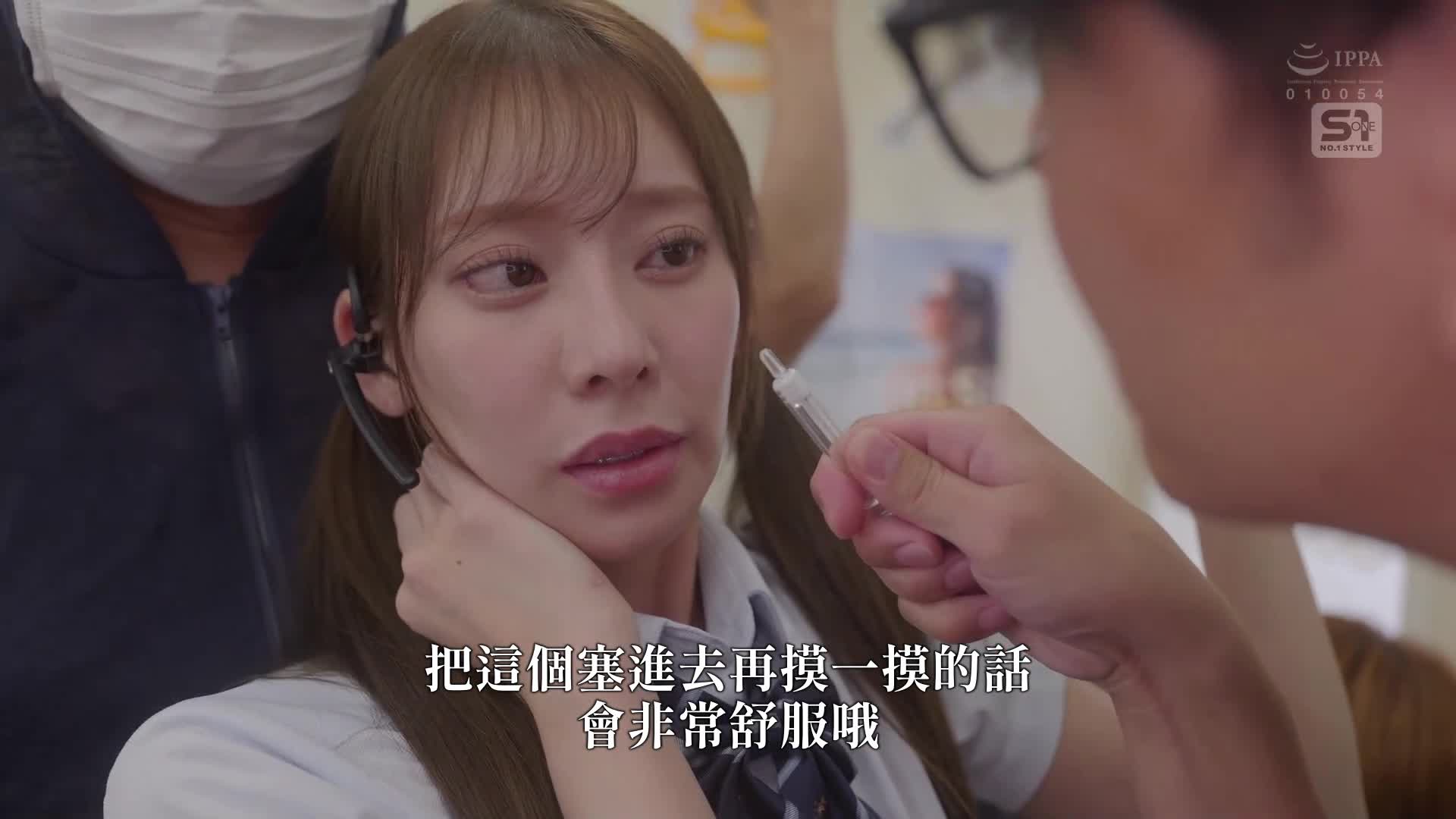 [AI解碼版]模特兒級身材被選為誘餌調查官，被迷藥淹沒的淫亂失敗情景 楓富愛 - AV大平台 - 中文字幕，成人影片，AV，國產，線上看