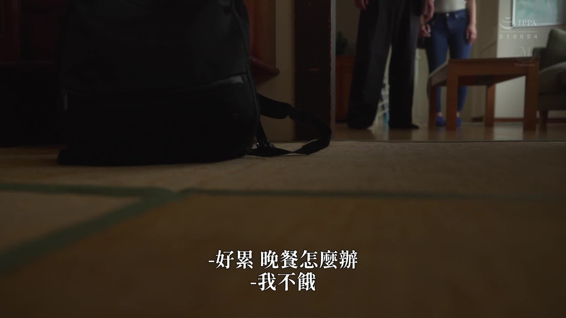 [AI解碼版]意外的Bar人妻NTR 「為了你啊…」卻被圍繞的男人們迷住。桃園怜奈 - AV大平台 - 中文字幕，成人影片，AV，國產，線上看