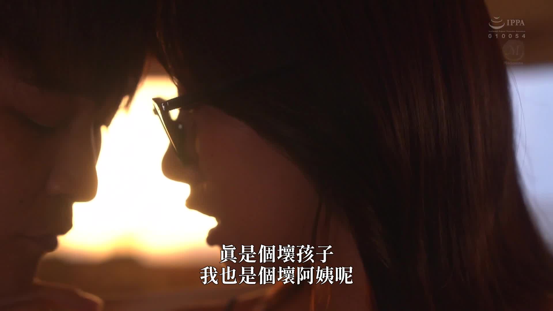 [AI解碼版]家出的我在叔母有紀小姐的家中躲藏，無法忍受她的色情誘惑... 和她進行著沒有保障的性愛，過著整天都在做愛的生活。-竹内有紀 - AV大平台 - 中文字幕，成人影片，AV，國產，線上看