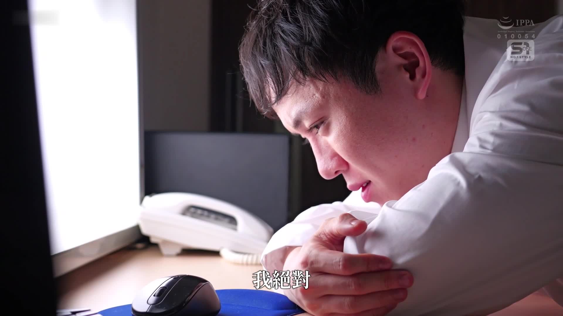 [AI解碼版]地方的訪問護理中，充滿關懷的護士和醫生共同入住相同房間... 一直持續到早晨協助醫生甚至滿足了他的私心的無限護理性愛。 看護師NTR劇情由現役護士櫻美櫻主演！ - AV大平台 - 中文字幕，成人影片，AV，國產，線上看