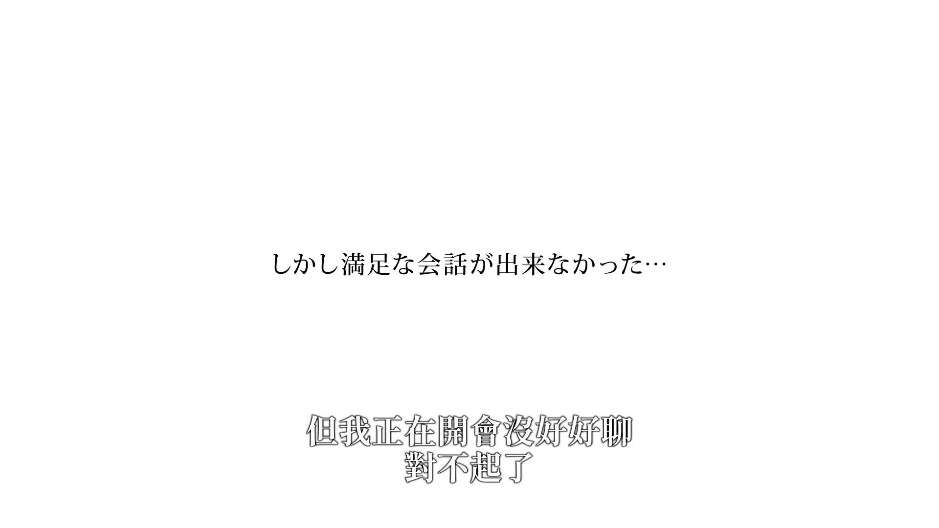 [AI解碼版]「對叔叔感興趣」表示後悔接吻的「容易被推倒的溫柔女孩」 天使級可愛美少女的笑容崩壞 繼續被惡心叔叔們激發 18歲登峰造創 高星凪沙 - AV大平台 - 中文字幕，成人影片，AV，國產，線上看
