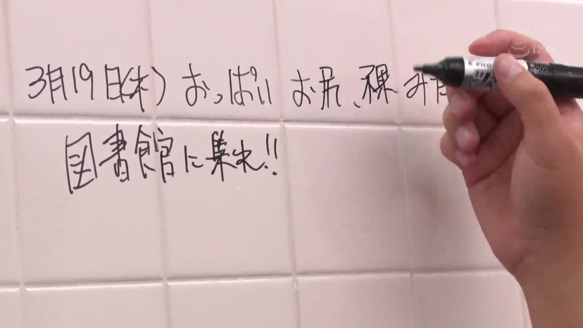 圖書館裡無法出聲激烈愛液溢出的敏感女孩 Special 全裸業務無法抗拒的地味可愛圖書館員被大量潮射給灌滿 - AV大平台 - 中文字幕，成人影片，AV，國產，線上看