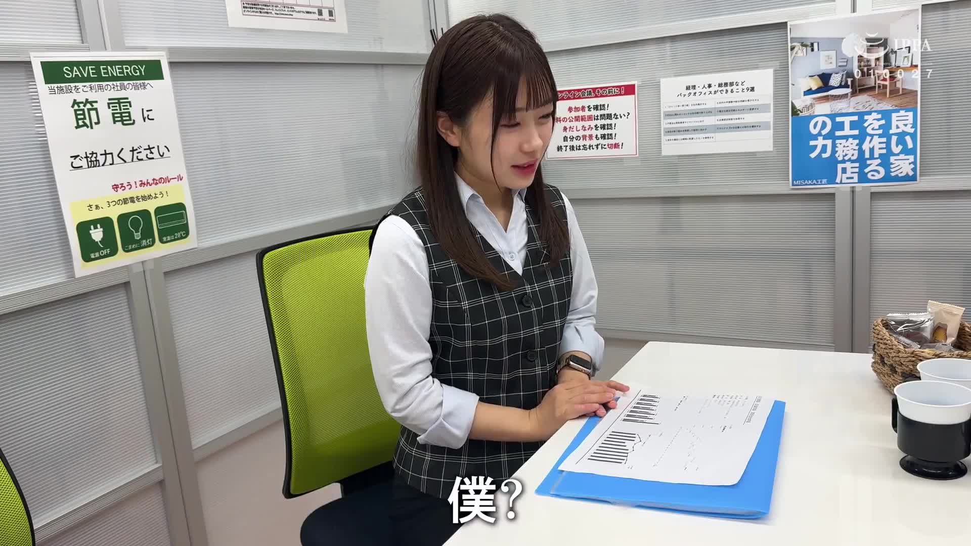 【公司宣傳影片與社長私人影片】穿黑絲襪的女員工喜歡從後面突出她性感的屁股被幹 若葉結希 - AV大平台 - 中文字幕，成人影片，AV，國產，線上看