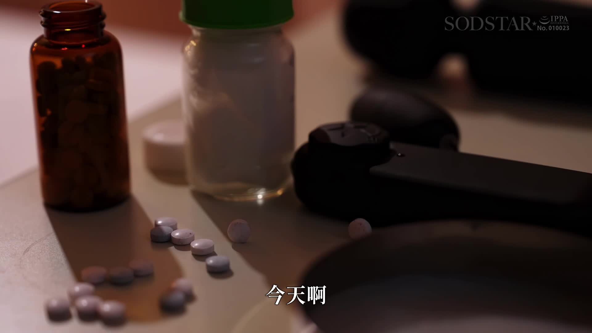 [AI解碼版]深受喜愛的院內活潑氣氛製造者護士A（26歲）被工作場所中隱藏的已婚醫生Y混入神秘維他命劑，處於高潮漬身狀態，淫慾流淌，對騎乘位上癮，青空光 - AV大平台 - 中文字幕，成人影片，AV，國產，線上看