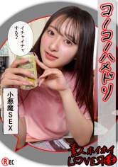 420HHL-150KAHO（21歲）新手愛好者・新手・情侶寫真・角色扮演・美少女・美乳・顏射 - AV大平台 - 中文字幕，成人影片，AV，國產，線上看